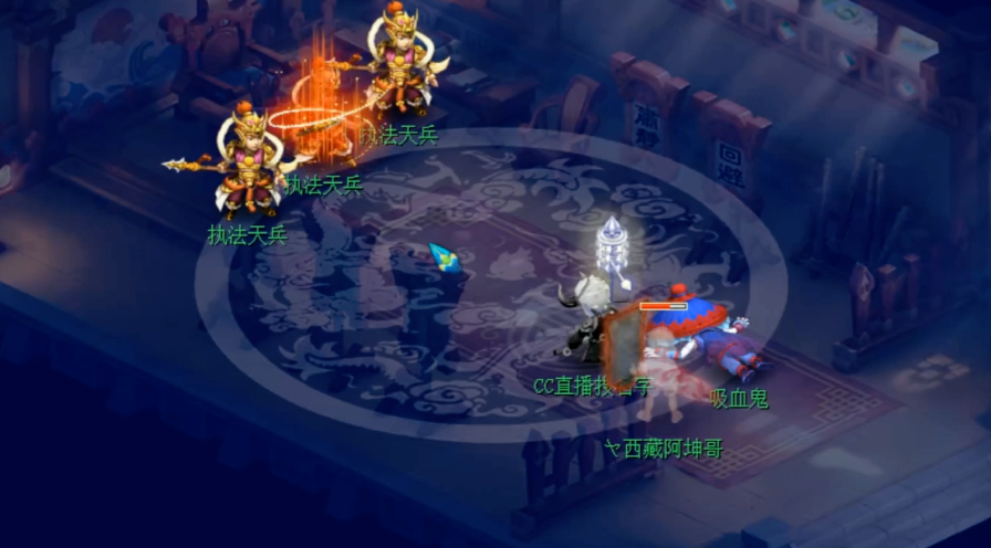 梦幻西游什么情况出执法天兵