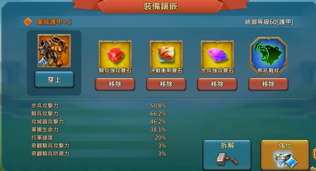 王国纪元打架套装怎么获得