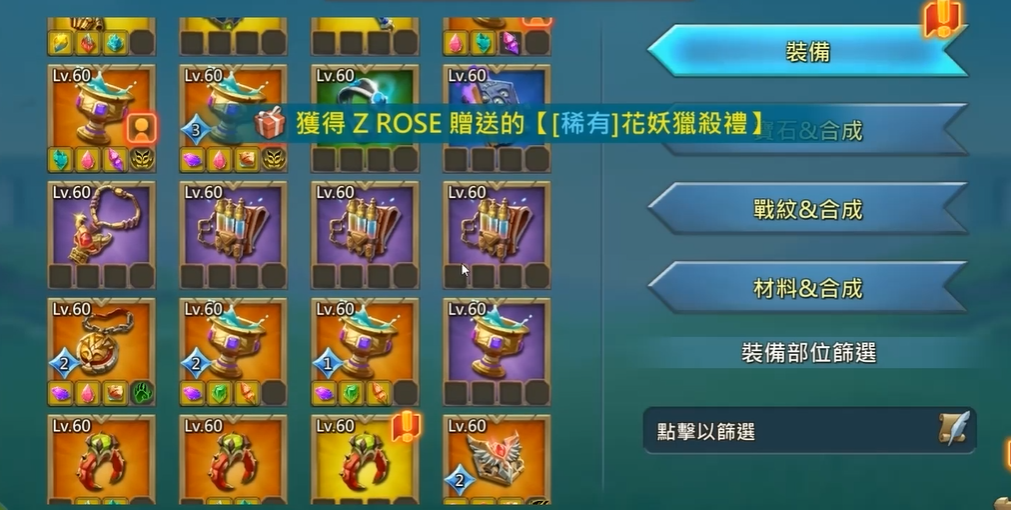 王国纪元打架套装怎么获得 王国纪元打架套装怎么获得