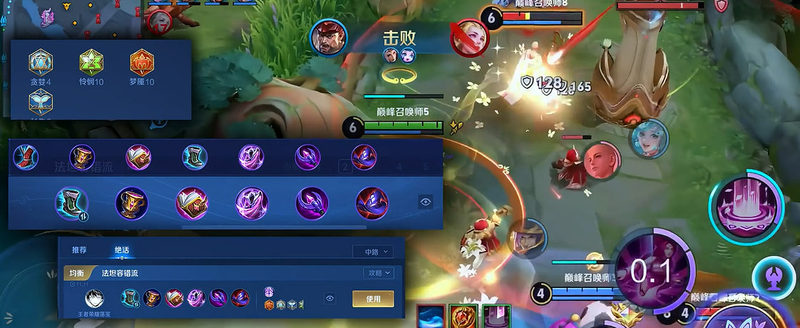 王者荣耀吕布和貂蝉出装怎么搭配