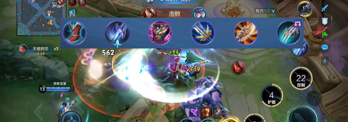 王者荣耀吕布和貂蝉出装怎么搭配