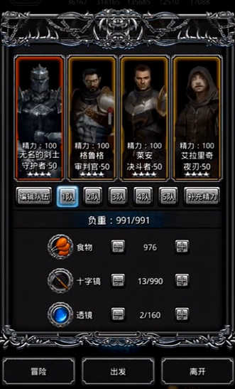 地下城堡2大金块在哪里挖