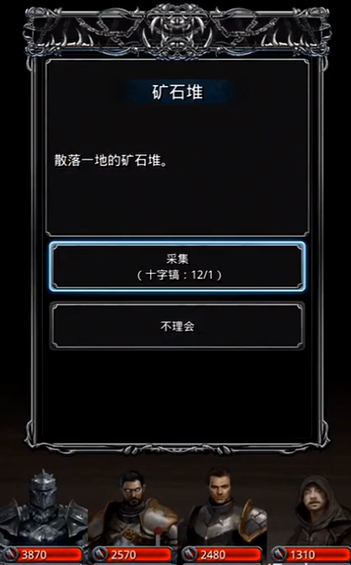 地下城堡2大金块在哪里挖