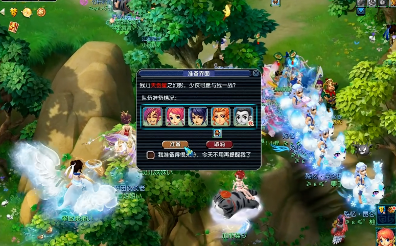 梦幻西游地煞星如何打 梦幻西游地煞星如何打