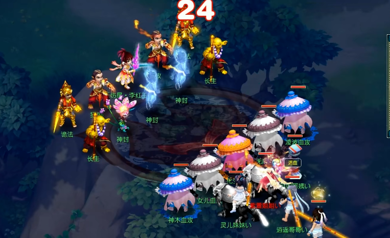 梦幻西游地煞星如何打