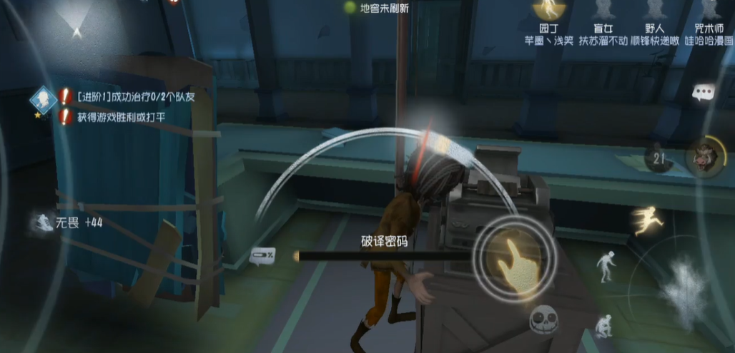 第五人格怎么压耳鸣