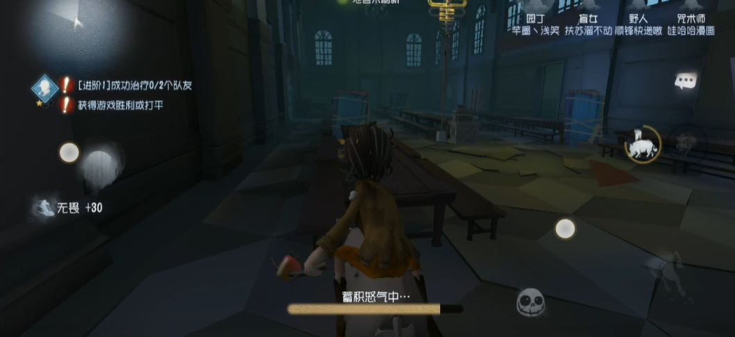 第五人格怎么压耳鸣