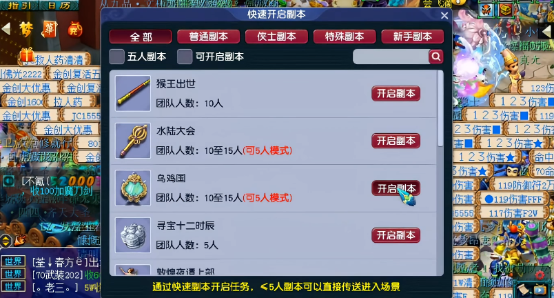 梦幻西游钨金怎么获得 梦幻西游钨金怎么获得