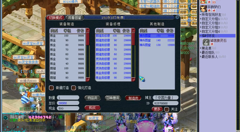 梦幻西游钨金怎么获得 梦幻西游钨金怎么获得