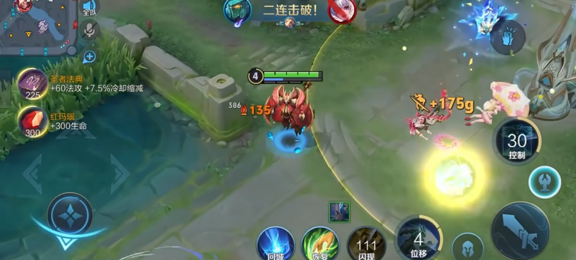 王者荣耀墨子打不死出装出什么