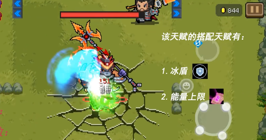 元气骑士手刀配什么天赋 元气骑士手刀配什么天赋