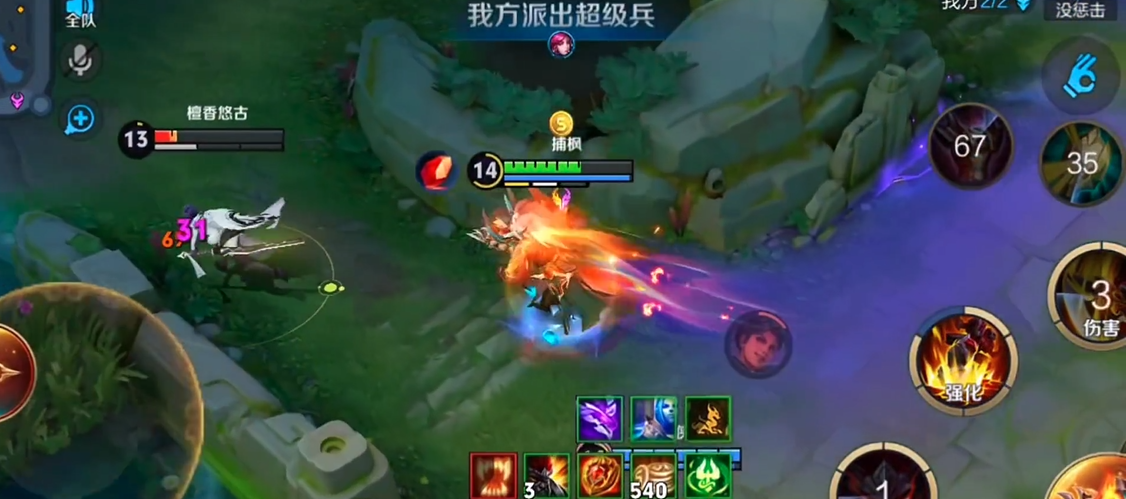 王者荣耀典韦的最强出装和铭文是什么