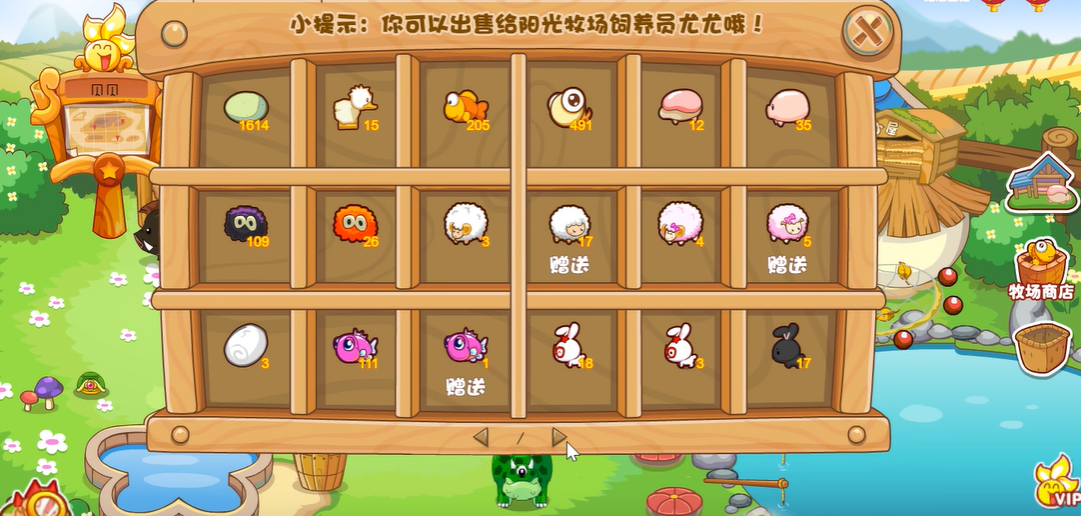 摩尔庄园怎么得到绵羊 摩尔庄园怎么得到绵羊