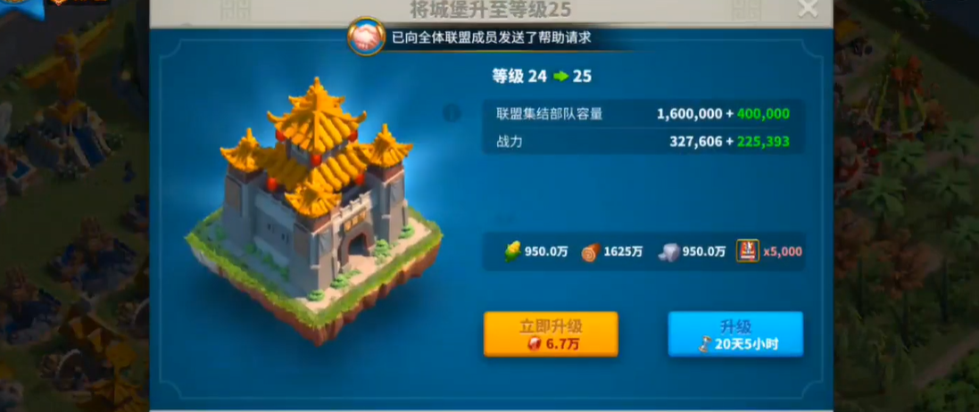 万国觉醒怎么提高建造速度 万国觉醒怎么提高建造速度