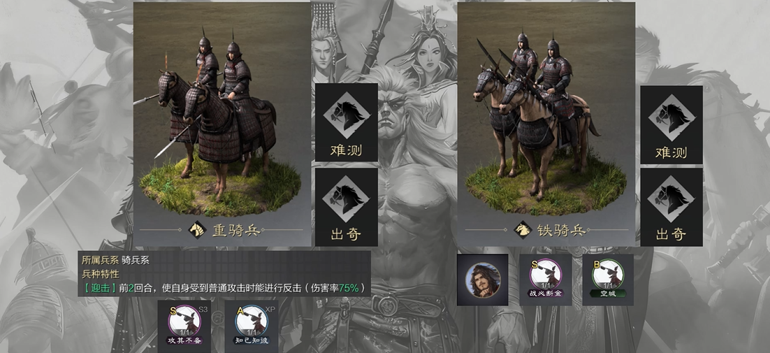 率土之滨曹操怎么加属性点
