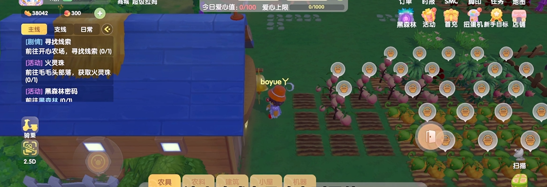摩尔庄园手游小鸡怎么觅食