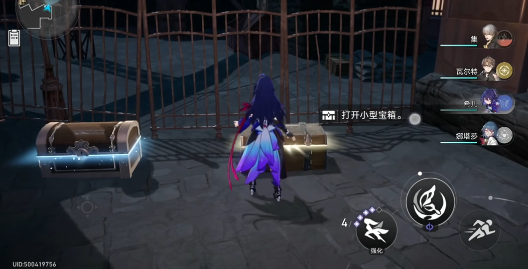 星穹铁道宝箱魔术师选哪个