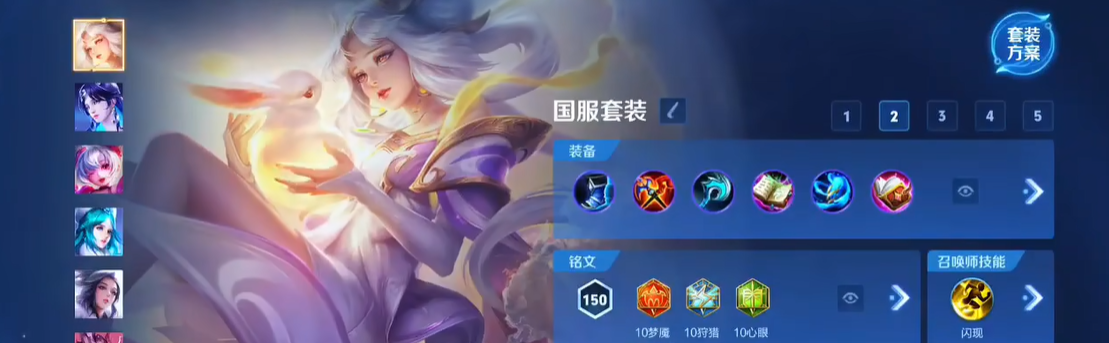 王者荣耀嫦娥怎么出肉装