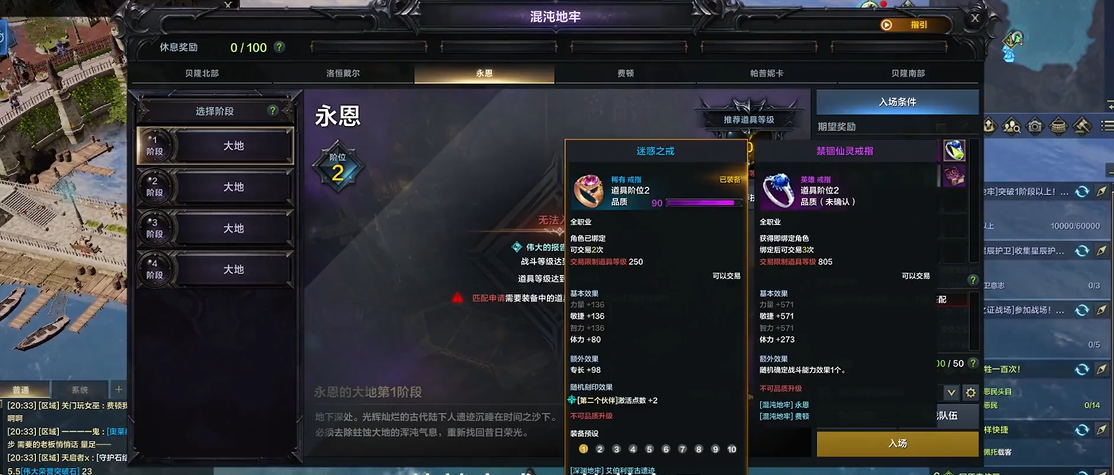命运方舟1315装等怎么搬 命运方舟1315装等怎么搬