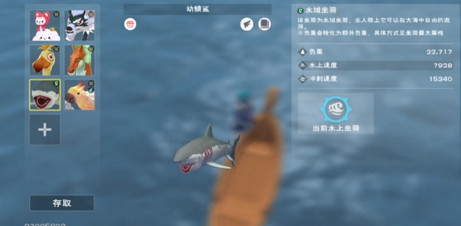 创造与魔法幼鲨饲料怎么做 创造与魔法幼鲨饲料怎么做