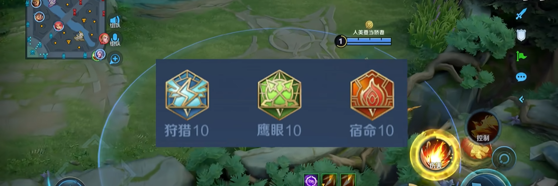 王者荣耀后羿半肉怎么出装