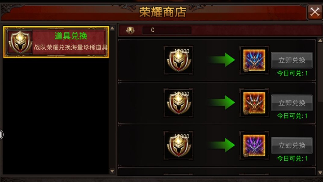 全民奇迹为什么有mg