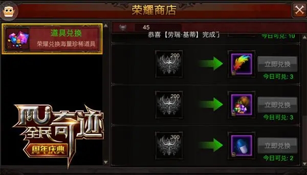 全民奇迹为什么有mg