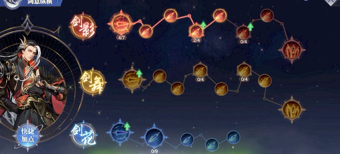 斗罗大陆魂师对决主动技能怎么给专属