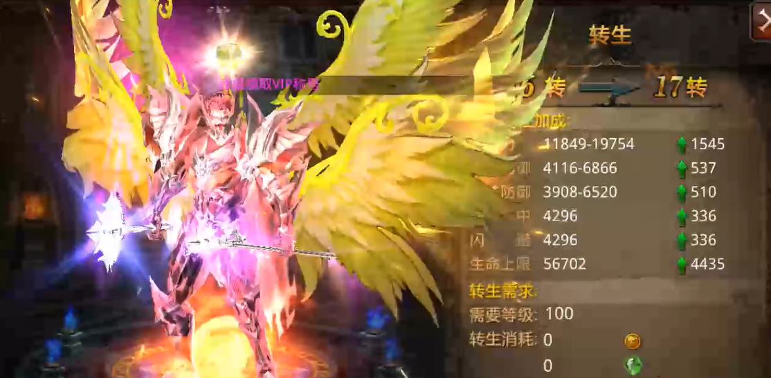 全民奇迹魔剑士双手拿什么