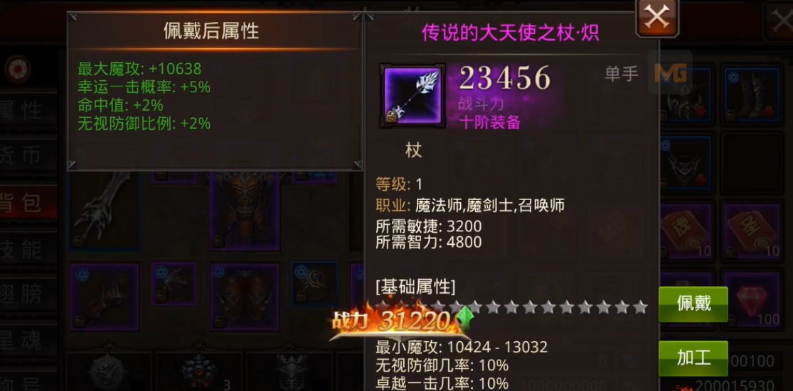 全民奇迹特殊武器怎么得