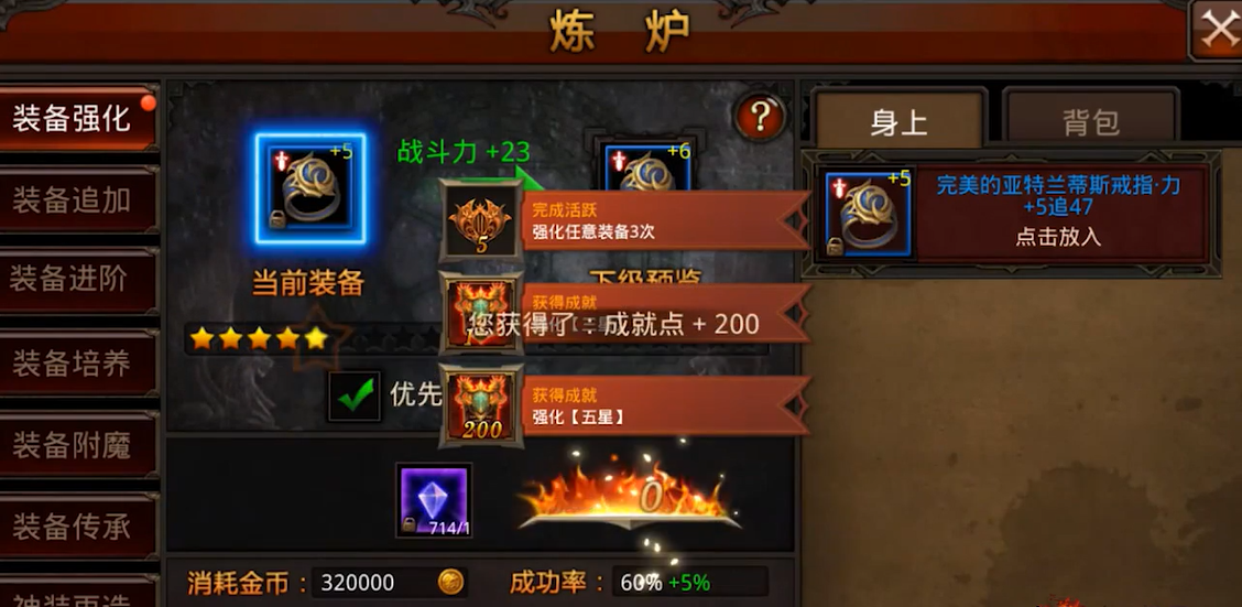 全民奇迹魔剑士双手拿什么 全民奇迹魔剑士双手拿什么