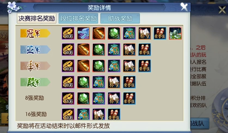 诛仙手游免费吃经验在哪里 诛仙手游免费吃经验在哪里