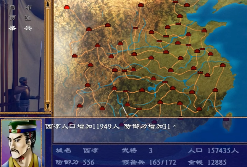 三国群英传2金钱跟人口有什么用