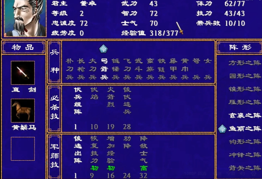 三国群英传2金钱跟人口有什么用 三国群英传2金钱跟人口有什么用