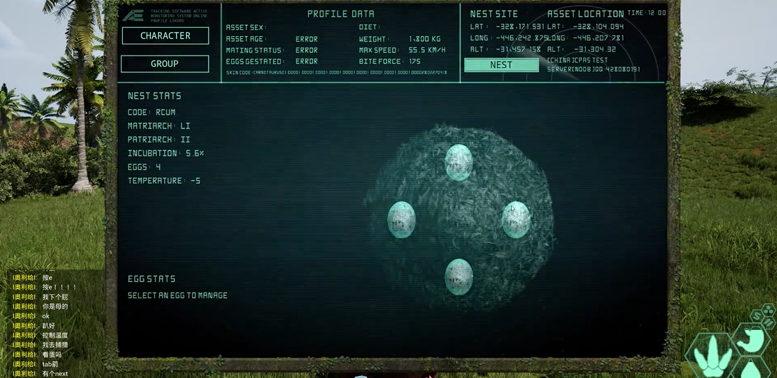 恐龙岛母龙怎么下蛋