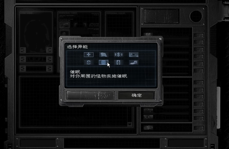 孤单枪手2重装上阵选什么天赋