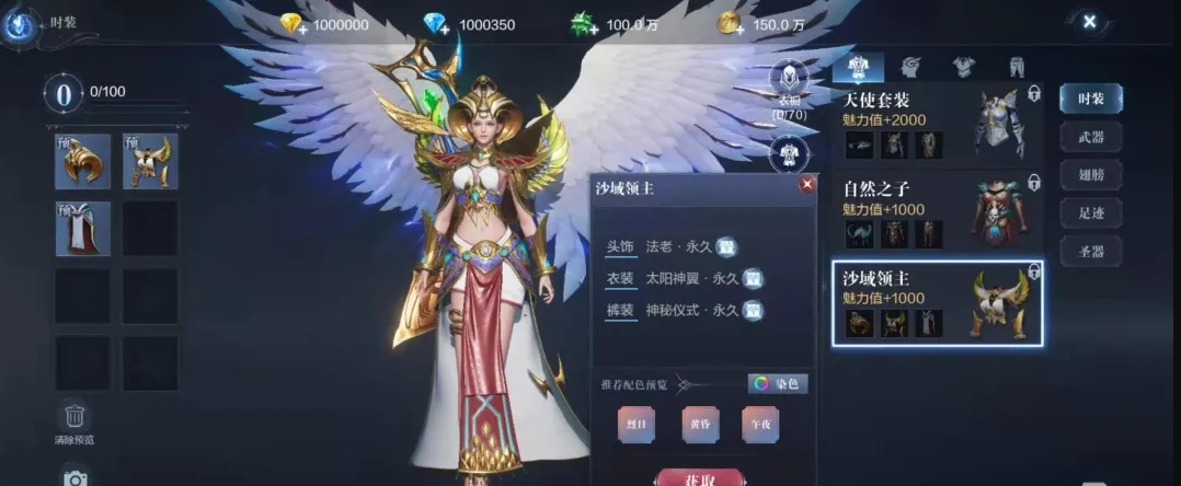 全民奇迹2法师怎么带副武器