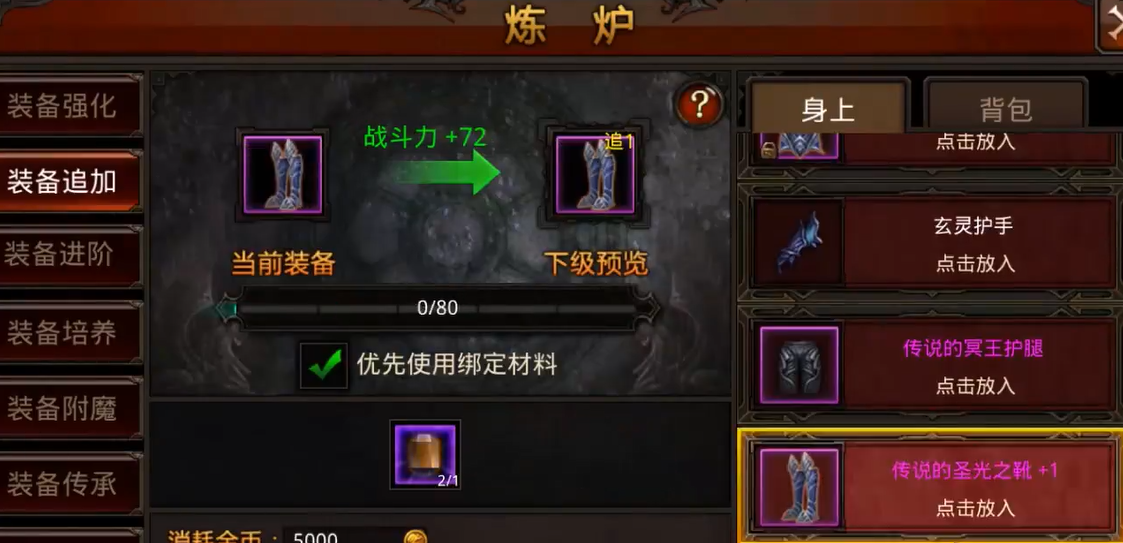 全民奇迹特殊武器怎么得