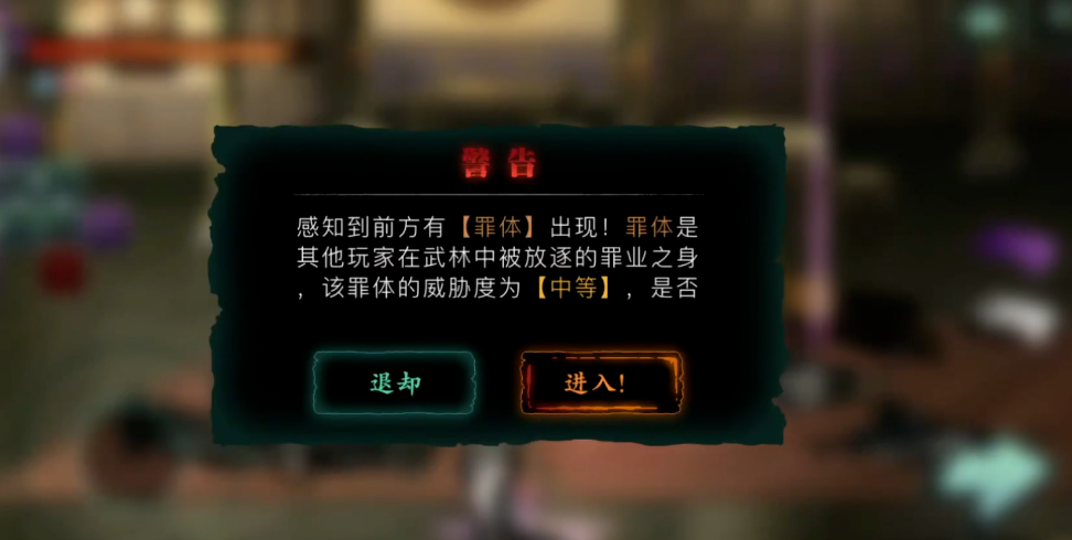 影之刃3怎么高效刷取高级罪体