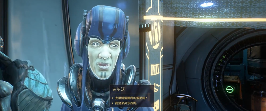 星际战甲帮助克纳姆在哪接