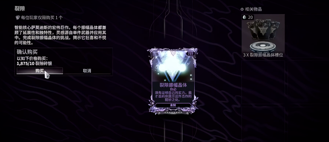 星际战甲高级卡怎么得