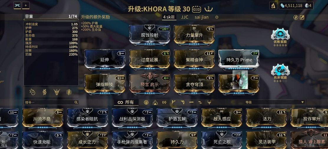 星际战甲高级卡怎么得