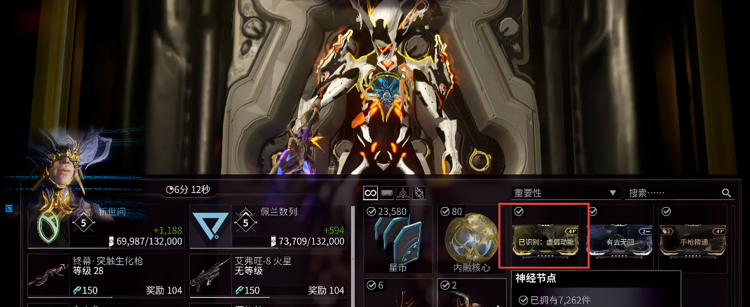 星际战甲高级卡怎么得