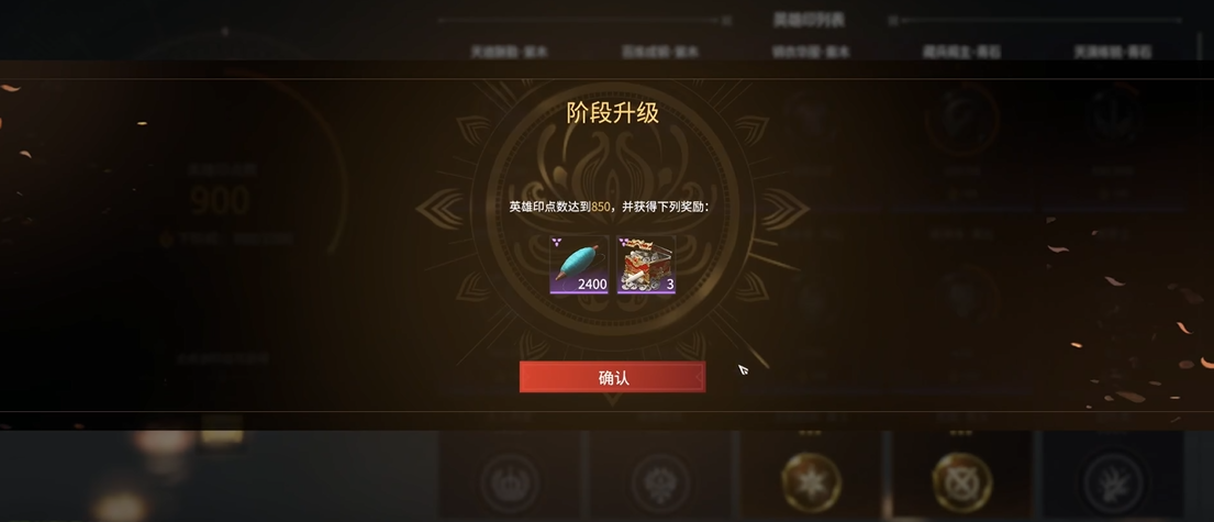 永劫无间锦鲤成就怎么得