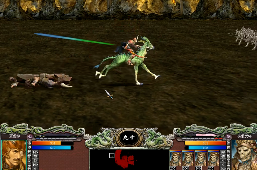 三国群英传7穷奇如何获得技能