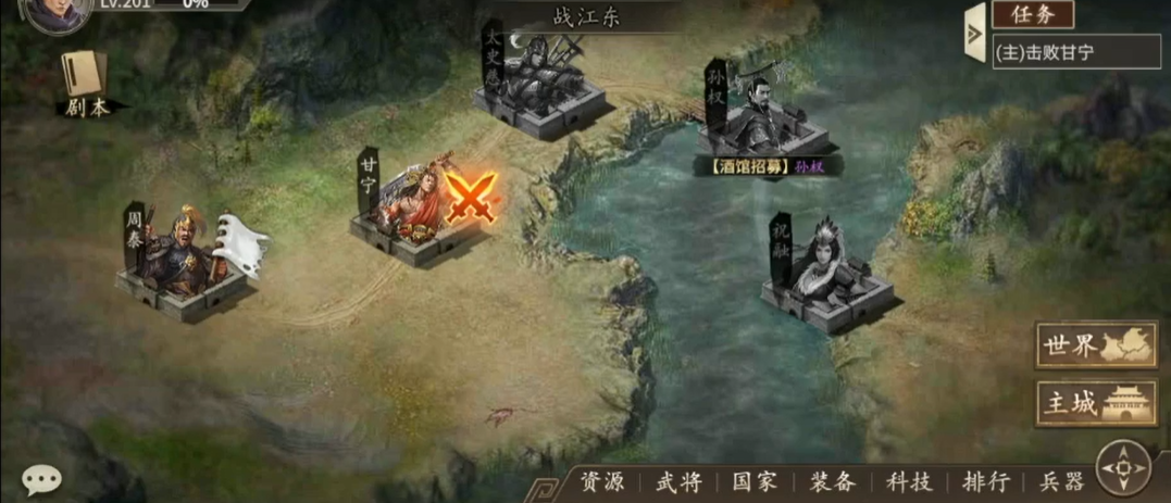 攻城掠地手游甘宁如何招