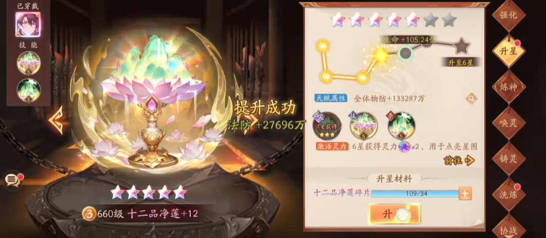 少年三国志2金神兵在哪用