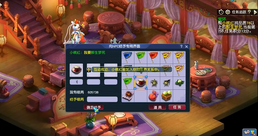 梦幻西游宠环都要什么东西