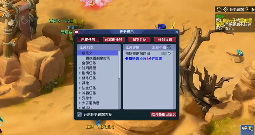 梦幻西游宠环都要什么东西