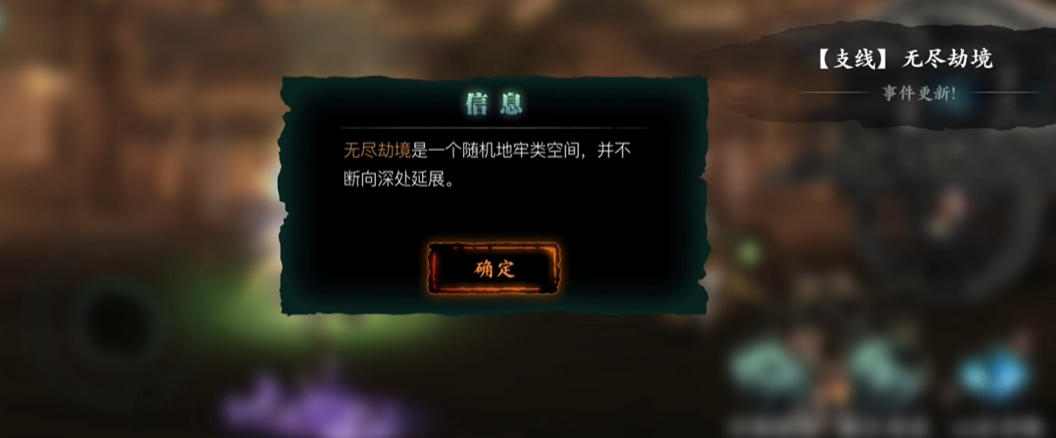 影之刃3的精炼点怎么获得